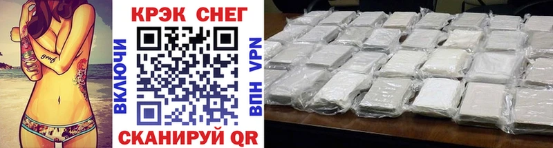 Купить СОЛЬ  Меф мяу мяу  Codein  КОКАИН  Бошки Шишки  Грозный