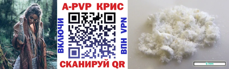 Купить где  Грозный  A PVP мука 