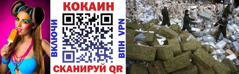 Купить  Грозный  Кокаин 99% 