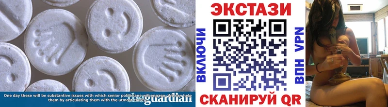 Купить  Грозный  Экстази Cube 