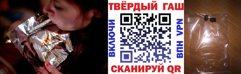 Купить где  Грозный  Гашиш Ice-O-Lator 