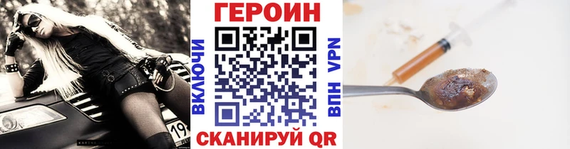 Купить где  Грозный  Героин Афган 