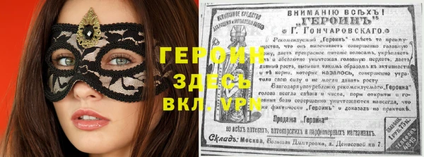 метадон Алексеевка