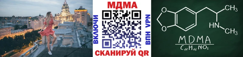 МДМА кристаллы  Купить закладки  Грозный 