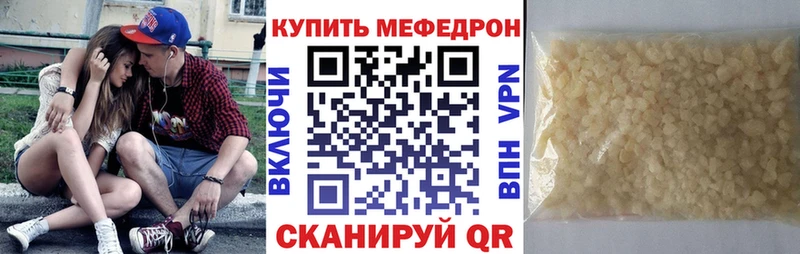Купить закладки  Грозный  Мефедрон VHQ 