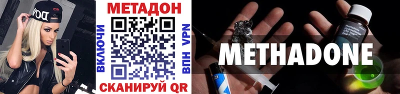 Купить закладки  Грозный  МЕТАДОН кристалл 