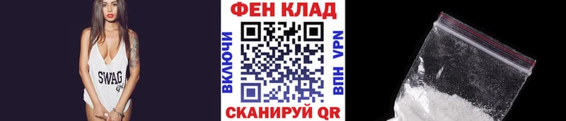 Купить где  Грозный  Первитин пудра 