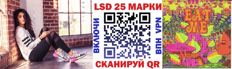 Купить закладки  Грозный  Наркотические марки 1,5мг 