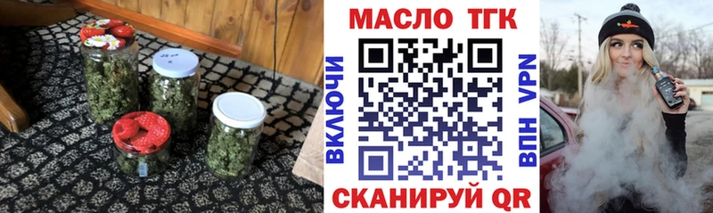 ТГК жижа  Купить где  Грозный 