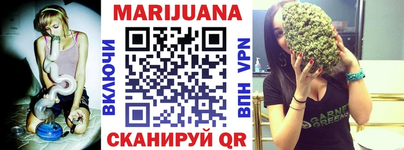 Бошки Шишки гибрид  Купить где  Грозный 